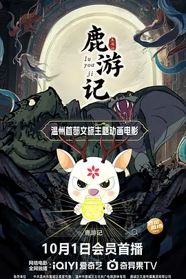 步步惊心免费完整版电视剧